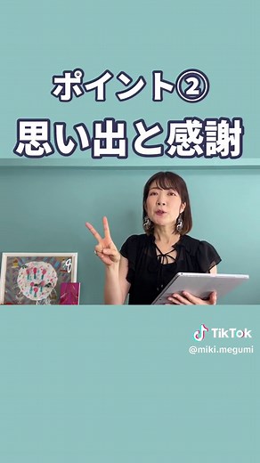 退職者に贈る心温まるスピーチのポイント
