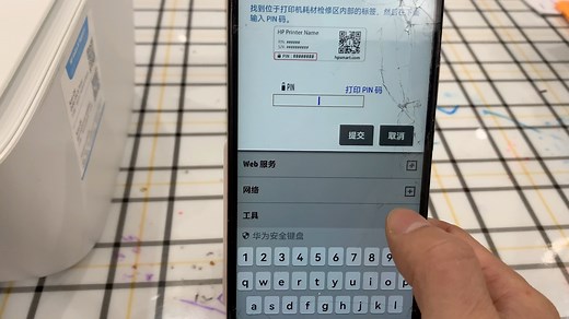 惠普2720.2775.4825.2622升级固件，恢复出厂设置