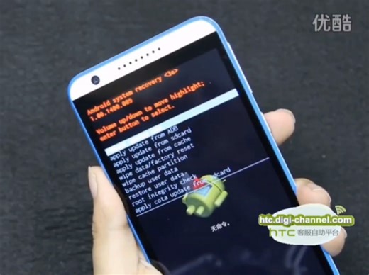 ［HTC视频教程·使用教程］如何在Sense公开版系统的手机上组合键恢复出厂设置