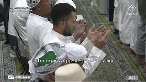 1st Ramadan 1446 Dua by Sheikh Budair during Witr Prayers in Masjid Al Nabawi | Inside the Haramain