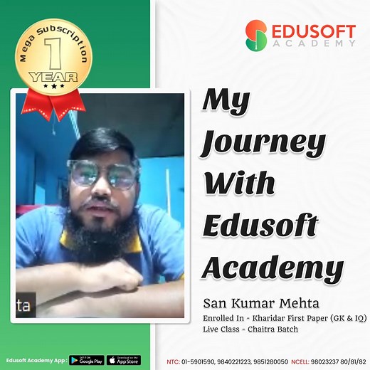 My Journey With Edusoft Academy Student here at Edusoft Academy Mr. San Kumar Mehta sharing her learning experience and journey with Edusoft Academy. | एडुसफ्ट एकेडेमी