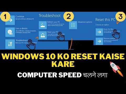 Laptop Reset Kaise Kare? Windows 10 Full Reset Guide 🔥 | PC Speed Boost 2026