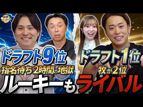 【DeNA】相川亮二新監督の意外な素顔を佐野＆入江が語る！宮本慎也が放った「骨折しても試合に出ろ」壮絶秘話