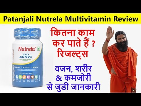 Patanjali Nutrela Daily Active Multivitamin Review | How to use, Benefits & Results