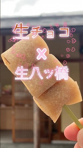 👆The full video of our 8 recommended food tours around Kinkaku-ji Temple is now available! Tap th...