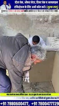 PERFECT GROUP PAR INTERVIEW DENE AJ PHIR BADI SANKHYA ME LOG AAYE