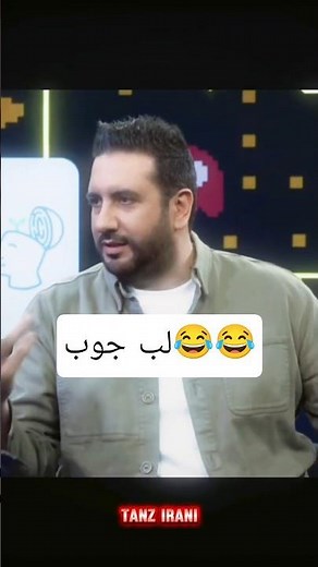 قیاسی خیلی رو مخه😂#خنده #طنز #shorts