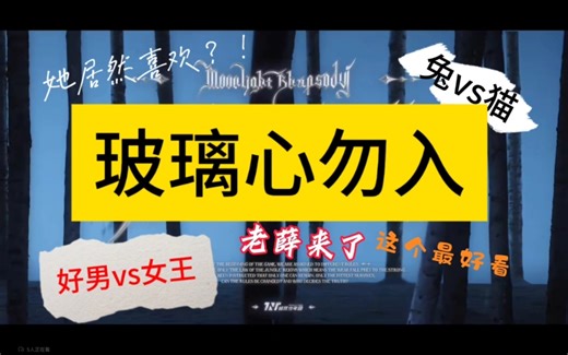 【时代少年团reaction】带路人室友看月夜狂想曲，前方战况貌似不错？玻璃心勿入！146f小心！