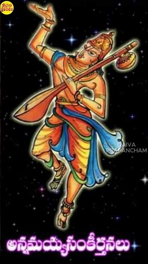 Annamayya Life Story | History Of Annamacharya #telugulifehistory #facts