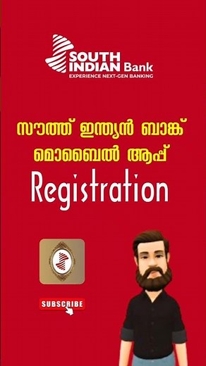 South Indian Bank Mobile App Registration | Easy Steps