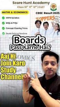 Score Hunt Academy | Maths & Economics for CBSE Class 10 & 12