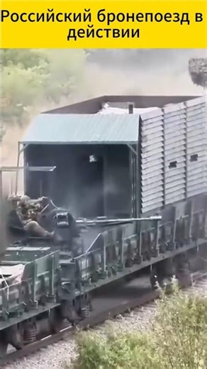 Russian armored train in action