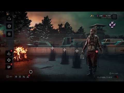 DBD デドバします。