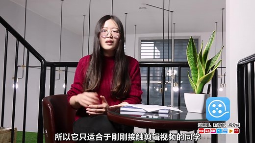 4款电脑版剪辑软件大汇总！帮小白迈出短视频第1步！