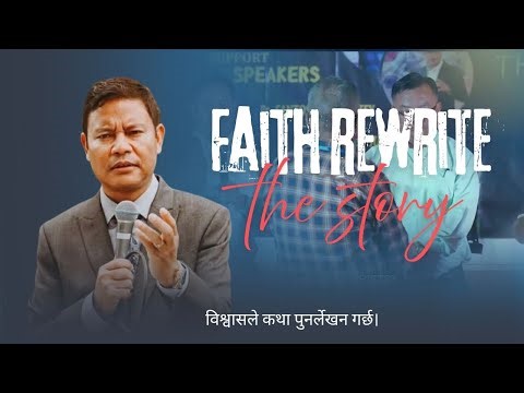 FAITH REWRITE THE STORY//REV ROHIT THAPA