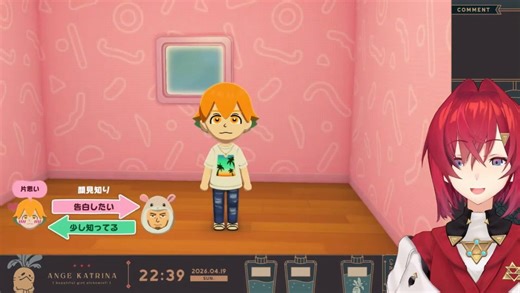 配信の神に愛されてないとこんな奇跡起きないだろう