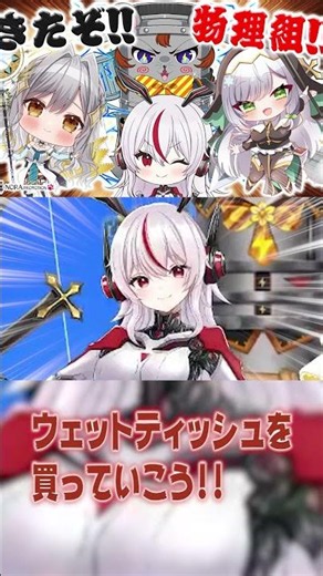 【ノラプロ】一同、ルチアのティッシュ愛にドン引き #vtuber切り抜き #shorts
