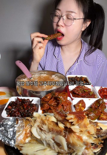 물밥 보리굴비 녹차물밥 먹방 ASMR — 편안한 한끼
