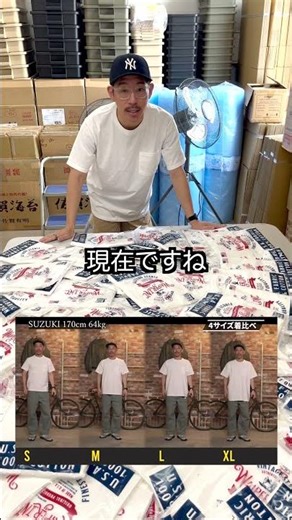 WAIPER.incのパックT、もう一便入荷します！！