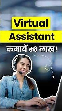 Earn ₹6 Lakhs/Year With Virtual Assistant Jobs From Home!