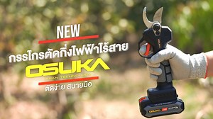 34K views · 244 reactions | ❤️‍ มาใหม่!!...