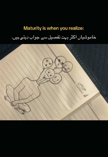 Understanding Maturity in Art and Life