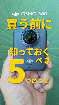 【DJI OSMO360】Capture Your Summer Memories with a 360° Camera! #dji #osmo360 #360camera