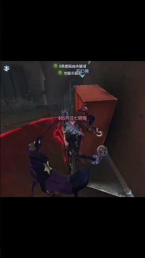 #132 Hullabaloo_idv p1#identityv #gaming #games
