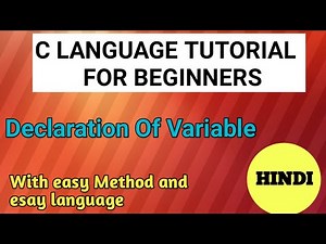 declaration of a variable | variable declaration and initialization in c | how to declare variable