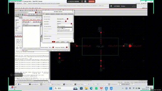 基于FSK电路的ultrasim仿真