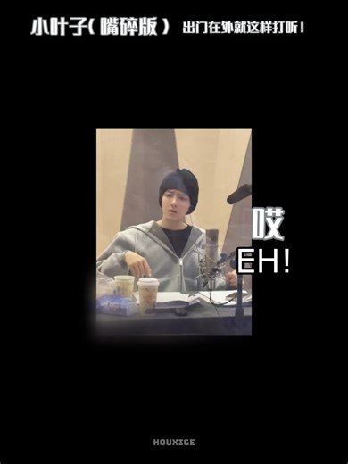 Dubbing Keren Hou Ming Hao di The Unclouded Soul