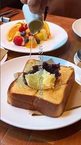 京都 大人気だったモーニングが期間限定で復活しました🙌✨