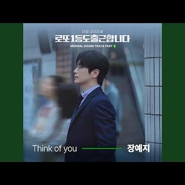 Think of you
