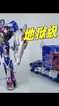 15分钟变完你就是大神！AAT 2.0版骑士擎天柱-小刘模玩