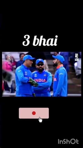 teen Bhai teenon tabahi #youtubeshorts #shortsfeed #song #trending #youtube #spreadinggyan #cricket