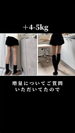 ゆちゃん｜yuka muto on Instagram: "増量した理由結構ご質問いただくので まとめました！ あとはしっかり食べていても 食欲がかなり増しやすい！ 飢餓状態とカリカリだと認識されます！ 和風たまごサラダレシピ ゆで卵3個 ツナ缶1缶 蜂蜜小1くらい かつお節1袋 クリームチーズ40-50g マヨネーズ大1.5-2 しょうゆ小1/2～1 塩こしょう少々 わさびほんの少し 入れて混ぜる。 仕上げに パセリとブラックペッパー じゃがいもにのせたり パンにのせてディップみたいに 使った方が食べやすいよ🧑‍🍳"