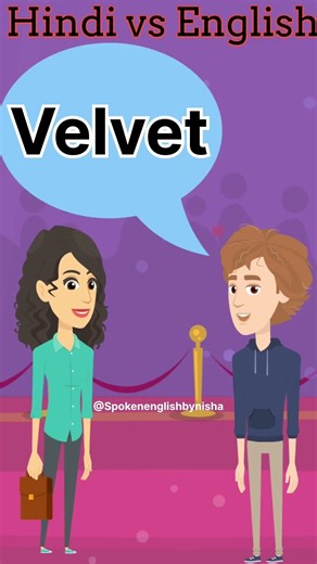 Common English Words with Hindi meaning | Word Meaning | 1 minute English Vocabulary #shorts