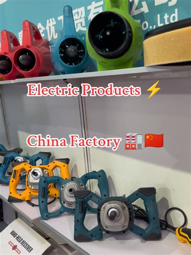 🏭🇨🇳Electric Products Factory 🏭 ⚡#importexportchina #machine #electric #wholesale #tranding china electric product factory china electronics manufacturing company electrical products factory in china china oem electronics factory china odm electronics supplier electric appliances manufacturer china industrial electrical equipment factory china smart electric products factory china china electronics wholesale supplier factory direct electronics china china power tools factory custom electronic