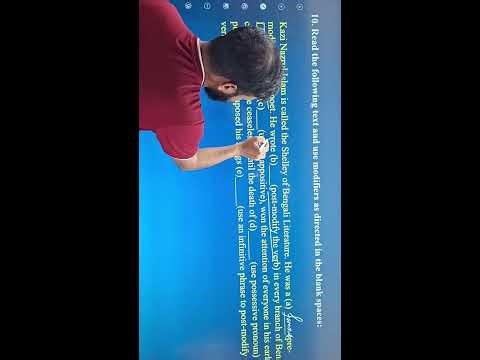 Modifier Rules with practice for HSC ।
