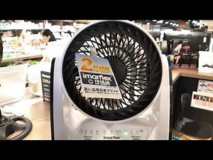 Imarflex 6" Air Circulator | Quick Video