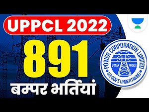 Uttar Pradesh Power Corporation Limited UPPCL 2022 Notification | 891 Vacancies