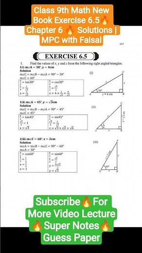 Class 9th Math New Book Exercise 6.5 🔥 Chapter 6 🔥 Solutions | MPC with Faisal
