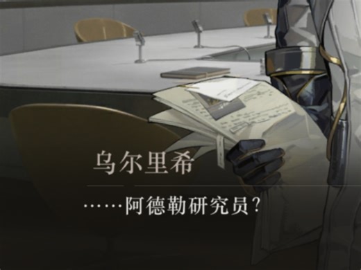 【重返未来1999】2.7哑谜（语音包版）cut｜真是意想不到的出场方式