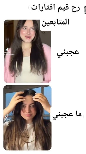 #اكسبلور اكتبوا إذا بدكم