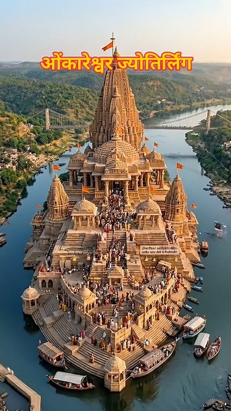 नर्मदा के बीच महादेव का दिव्य धाम कैसे बना?🔥 | Omkareshwar Ka AI Reconstruction 😳🔱 #shorts