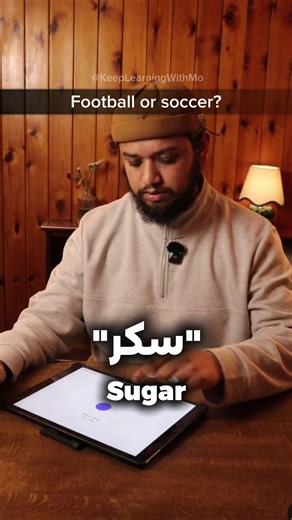 From Sugar to Soccer: Exploring Language Nuances