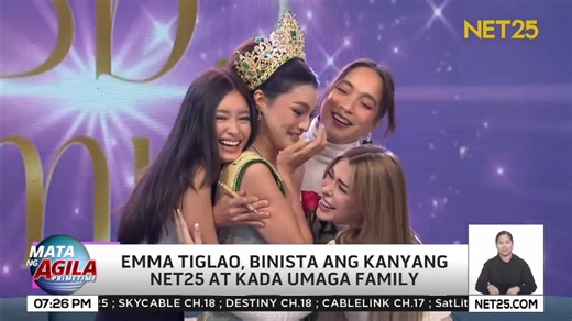 4.6K views · 260 reactions | Mainit ang pagsalubong kay Miss Grand Int’l 2025 Emma Tiglao sa kanyang pagbabalik sa bansa. Bumisita siya sa NET25 at Kada Umaga family. #NET25NewsAndInformation #MataNgAgilaPrimetime #EmmaTiglao #MissGrandInternational #NET25 | NET25 News and Information | Facebook