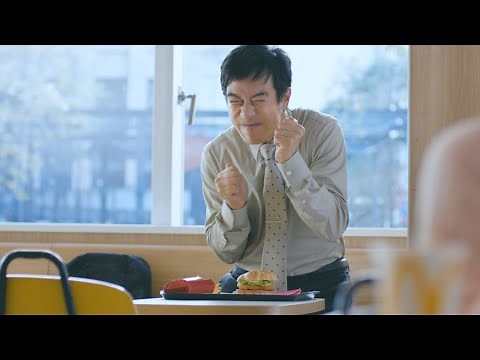 堺雅人が出演、「マクドナルド」新ＣＭ（メイキング インタビュー リバイバルバーガーズ／堺雅人 青山テルマ）