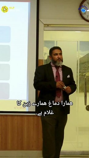 #communication #communicationskills#mindengineer#nlp #muhammadali #mindengineer #knowleadge #mind #brain