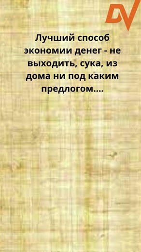 funny stories voice 13#shorts